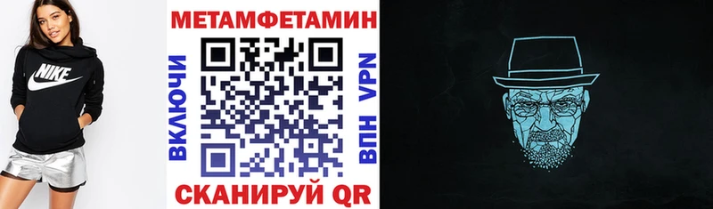 Амфетамин Premium Юрьев-Польский
