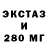 ТГК концентрат Abalak Syshyd