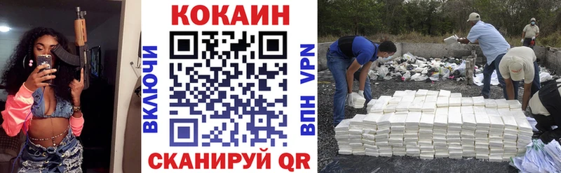 COCAIN 99%  Юрьев-Польский 