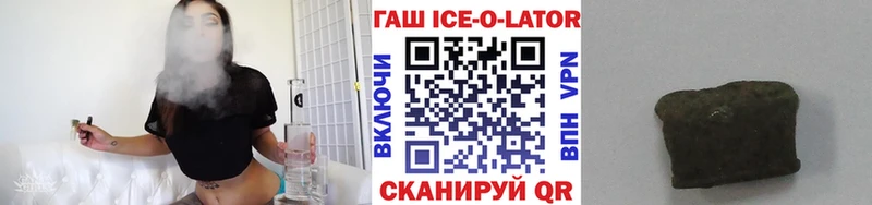 Гашиш гашик Юрьев-Польский
