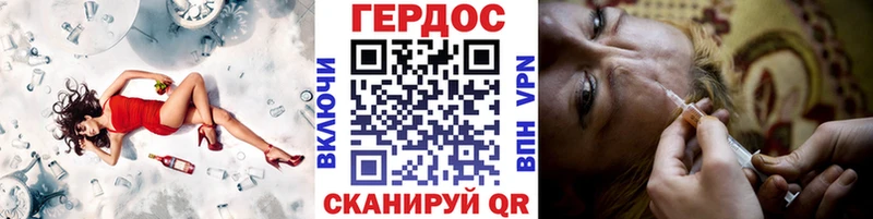ГЕРОИН Heroin  Юрьев-Польский 