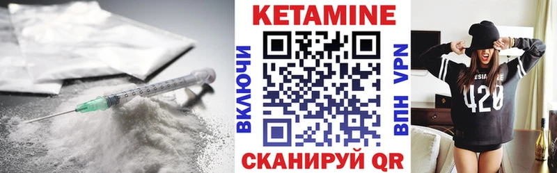 КЕТАМИН ketamine  Юрьев-Польский 