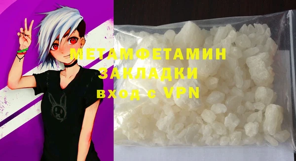 марихуана Нея