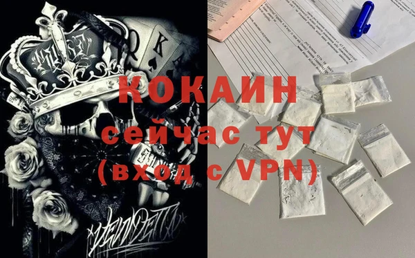 тгк Алексеевка