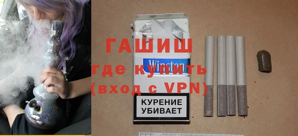 ALPHA PVP Алексин