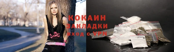 ALPHA PVP Алексин
