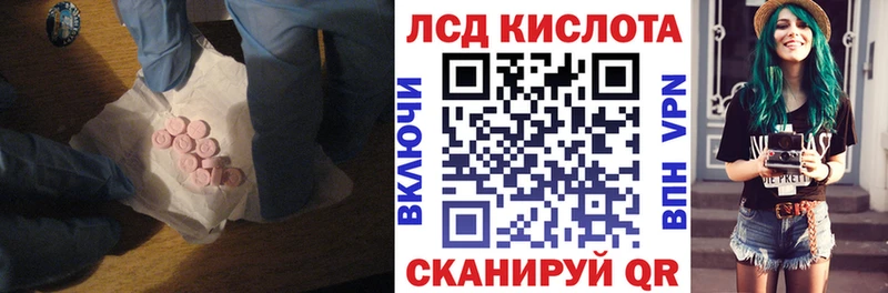 Лсд 25 экстази ecstasy  Юрьев-Польский 