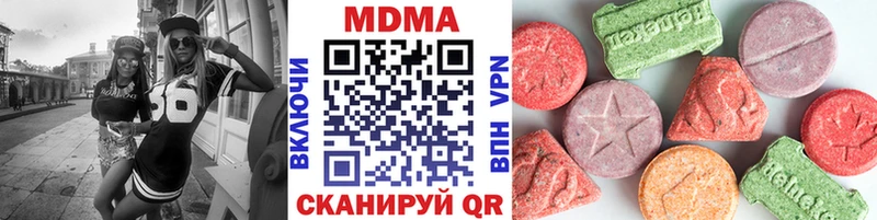 МДМА молли  Юрьев-Польский 