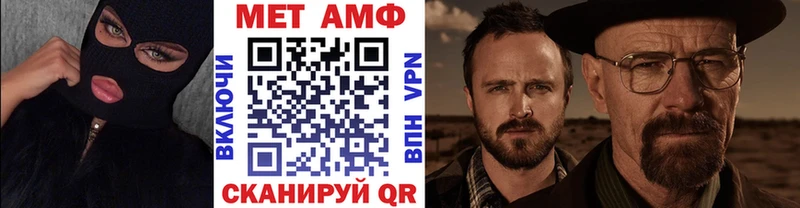 Первитин кристалл  Юрьев-Польский 