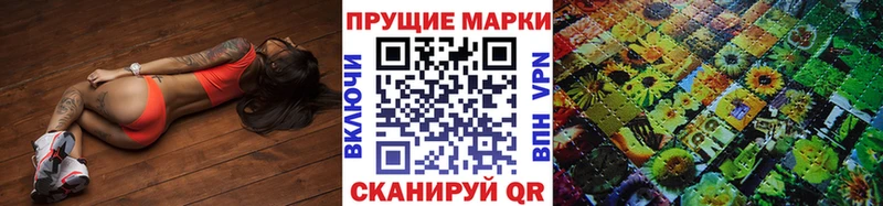 Марки NBOMe 1500мкг  Юрьев-Польский 