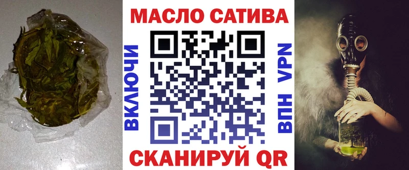 Дистиллят ТГК Wax  Юрьев-Польский 
